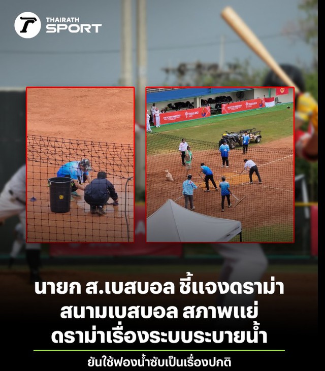 Bộ trưởng Thái Lan đích thân xin lỗi VĐV Việt Nam, sẽ gặp thầy trò HLV Kim Sang-sik về vụ Quốc ca- Ảnh 4. Bộ trưởng Thái Lan đích thân xin lỗi VĐV Việt Nam, sẽ gặp thầy trò HLV Kim Sang-sik về vụ Quốc ca- Ảnh 4.