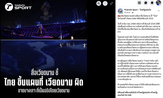 Đài truyền hình lớn Thái Lan đưa tin BTC SEA Games làm bản đồ Việt Nam thiếu quần đảo Trường Sa, Hoàng Sa- Ảnh 1.