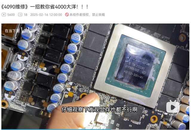 Sốc trước card RTX 4090 giả tinh vi có giá siêu rẻ - Ảnh 2.
