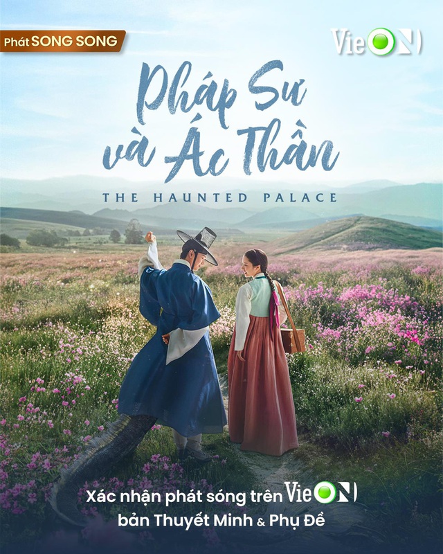 VieON phát sóng loạt phim giả tưởng của Yook Sung Jae (BTOB), Gong Myung và Dương Dương - Ảnh 1.