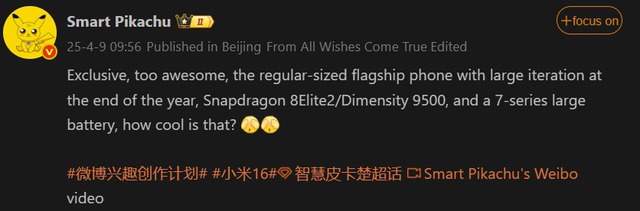Xiaomi 16 thách thức Galaxy S26, iPhone 18 bằng pin 7.000 mAh? - Ảnh 1.