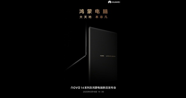 Huawei ‘nhá hàng’ PC gập độc lạ đầu tiên của hãng Huawei ‘nhá hàng’ PC gập độc lạ đầu tiên của hãng