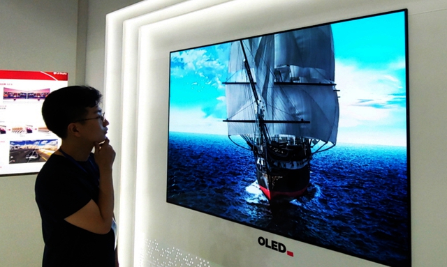 Bước đột phá giúp màn hình OLED có thể phát âm thanh - Ảnh 1.