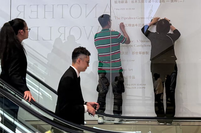 Sotheby’s hoãn phiên đấu giá đá quý liên quan đến xá lợi Đức Phật Sotheby’s hoãn phiên đấu giá đá quý liên quan đến xá lợi Đức Phật