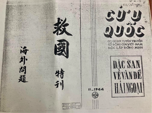 100 năm báo chí cách mạng Việt Nam: Máy in siêu nhỏ có thể tháo rời- Ảnh 4. 100 năm báo chí cách mạng Việt Nam: Máy in siêu nhỏ có thể tháo rời- Ảnh 4.