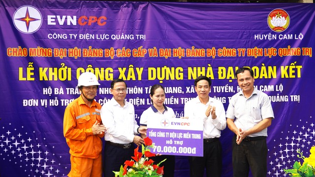 Điện lực Quảng Trị chuyển đổi số mạnh mẽ, vượt nhiều chỉ tiêu nhiệm kỳ - Ảnh 2. Điện lực Quảng Trị chuyển đổi số mạnh mẽ, vượt nhiều chỉ tiêu nhiệm kỳ - Ảnh 2.