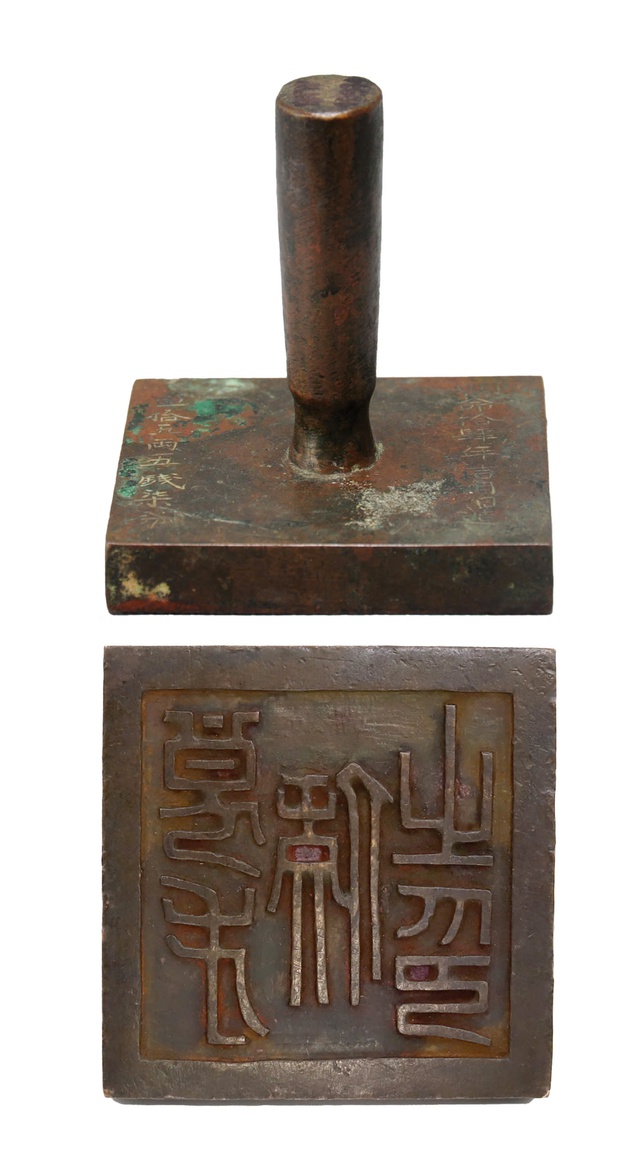 Chiêm ngưỡng 17 bảo vật quốc gia tại TP.HCM- Ảnh 2. Chiêm ngưỡng 17 bảo vật quốc gia tại TP.HCM- Ảnh 2.