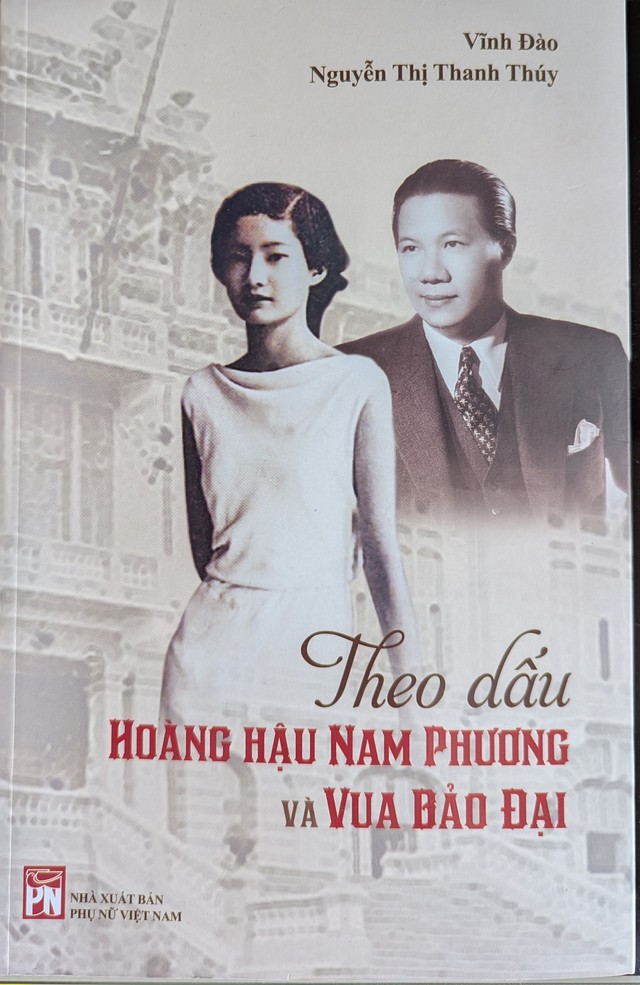 Câu chuyện về Long Mỹ Quận công Nguyễn Hữu Hào- Ảnh 1. Câu chuyện về Long Mỹ Quận công Nguyễn Hữu Hào- Ảnh 1.