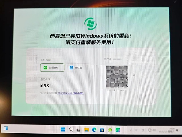 Cẩn thận ứng dụng tống tiền khi nâng cấp Windows 11 Cẩn thận ứng dụng tống tiền khi nâng cấp Windows 11