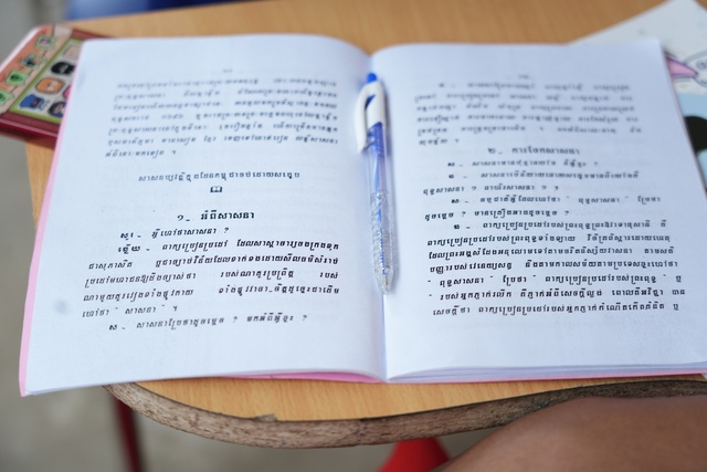 Vĩnh Long gìn giữ, phát huy ngôn ngữ Khmer của đồng bào dân tộc như thế nào?- Ảnh 2.
