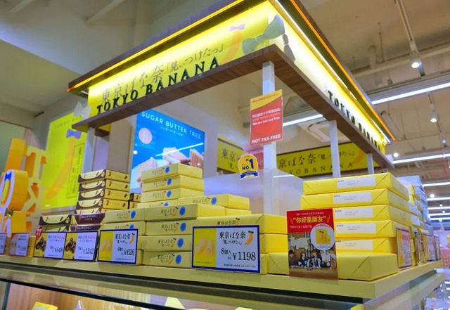 Không trồng cây nào, nhưng vì sao chuối là đặc sản biểu tượng của Tokyo?- Ảnh 1.