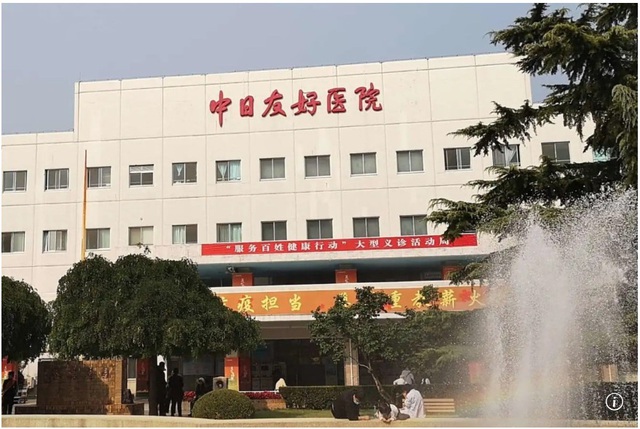 Trung Quốc kỷ luật 19 người sau vụ bác sĩ bỏ mặc bệnh nhân để bảo vệ nhân tình- Ảnh 1.