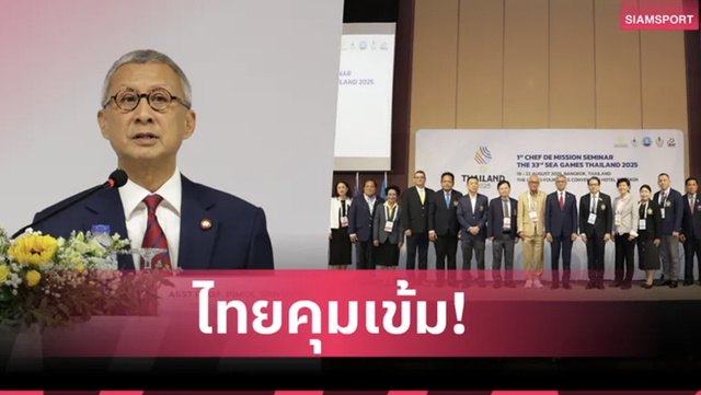 Thái Lan đang dùng mọi cách để bi sắt vẫn được tổ chức tại SEA Games 33- Ảnh 2.