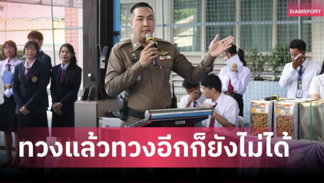 Thể thao Thái Lan dính bê bối ăn chặn tiền thưởng trước SEA Games 33: Cảnh sát vào cuộc- Ảnh 1.