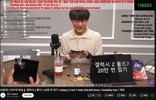 YouTuber 'chơi lớn' khi livestream gập mở Galaxy Z Fold7 liên tục 200.000 lần - Ảnh 2.