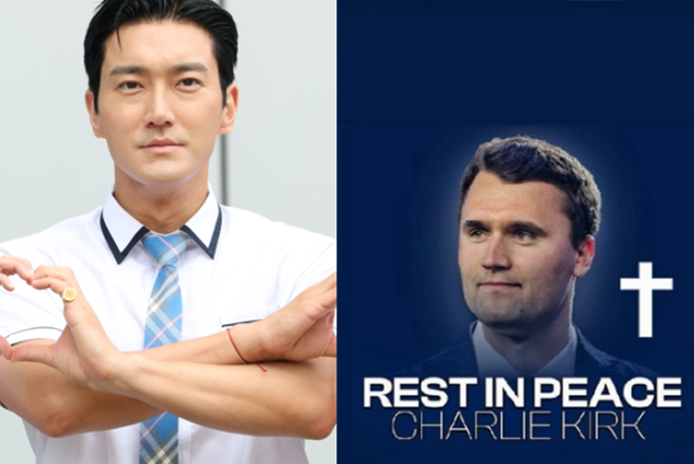 Các thành viên hủy theo dõi nhau, Super Junior vướng nghi vấn bất hòa nội bộ? - Ảnh 1.