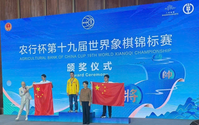 Lại Lý Huynh kỳ thủ Việt Nam phá vỡ thế độc tôn của Trung Quốc, là ai?- Ảnh 3. Lại Lý Huynh kỳ thủ Việt Nam phá vỡ thế độc tôn của Trung Quốc, là ai?- Ảnh 3.