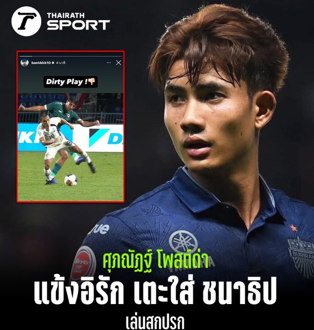 Đội tuyển Th&aacute;i Lan thua, su&yacute;t ẩu đả: Cầu thủ Iraq phải 'trốn', Madam Pang n&oacute;i g&igrave;?- Ảnh 5.