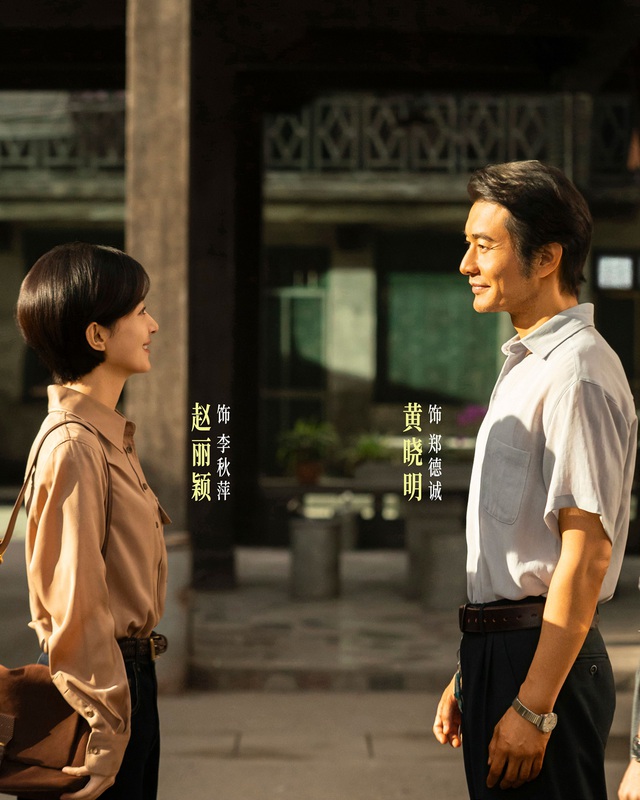 

Triệu Lệ Dĩnh và Huỳnh Hiểu Minh trong Tiểu thành đại sự, bộ phim đang gây tranh cãi về cách quảng bá trước ngày lên sóng 10.1  