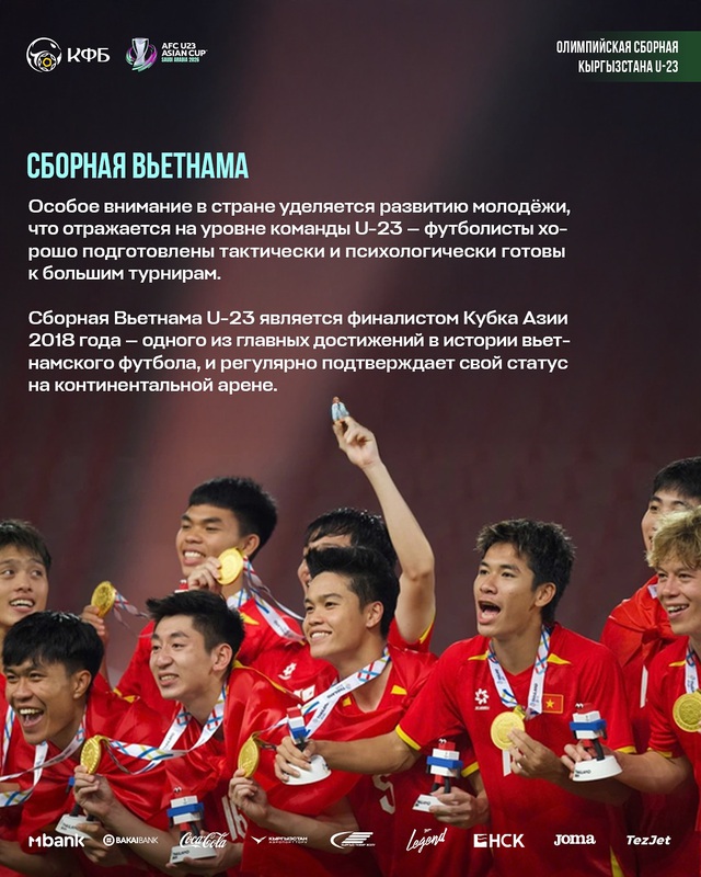 LĐBĐ Kyrgyzstan bất ngờ phân tích cực sâu U.23 Việt Nam, ca ngợi hết lời: Họ rất mạnh…- Ảnh 3. LĐBĐ Kyrgyzstan bất ngờ phân tích cực sâu U.23 Việt Nam, ca ngợi hết lời: Họ rất mạnh…- Ảnh 3.