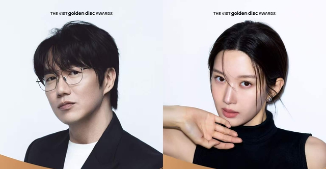 'Nàng thơ' Moon Ga Young dẫn dắt Golden Disc Awards lần thứ 41 tại Hà Nội - Ảnh 1.