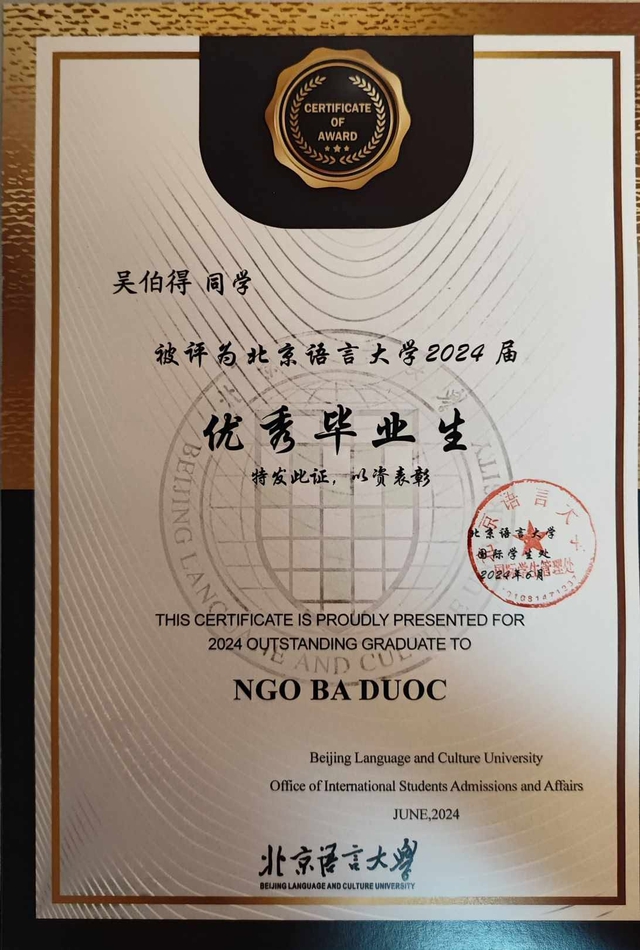 Tốt nghiệp xuất sắc Đại học Bắc Kinh, chàng trai vẫn về quê làm khu công nghiệp - Ảnh 2.
