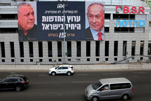 Bầu cử Israel nóng trước giờ G - Ảnh 1.