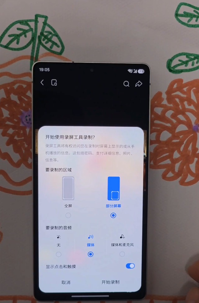 Bất ngờ với t&iacute;nh năng mới 'đọc vị &yacute; muốn' người d&ugrave;ng tr&ecirc;n One UI 8.5 - Ảnh 1.