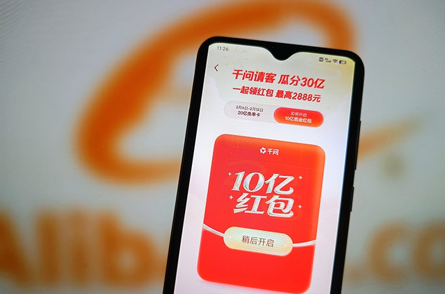 Cơn mưa bao l&igrave; x&igrave; đỏ của c&aacute;c c&ocirc;ng ty AI Trung Quốc dịp Tết Nguy&ecirc;n đ&aacute;n   - Ảnh 1.