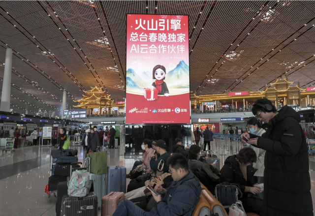 C&ocirc;ng ty mẹ TikTok muốn lặp lại kỳ t&iacute;ch AI Deepseek trong m&ugrave;a tết năm nay - Ảnh 1.