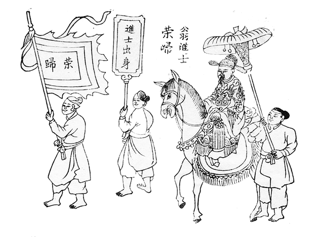 ‘Thế giới lớn’ từ họ và tên người Việt: Nhà Nho đặt tên- Ảnh 1. ‘Thế giới lớn’ từ họ và tên người Việt: Nhà Nho đặt tên- Ảnh 1.