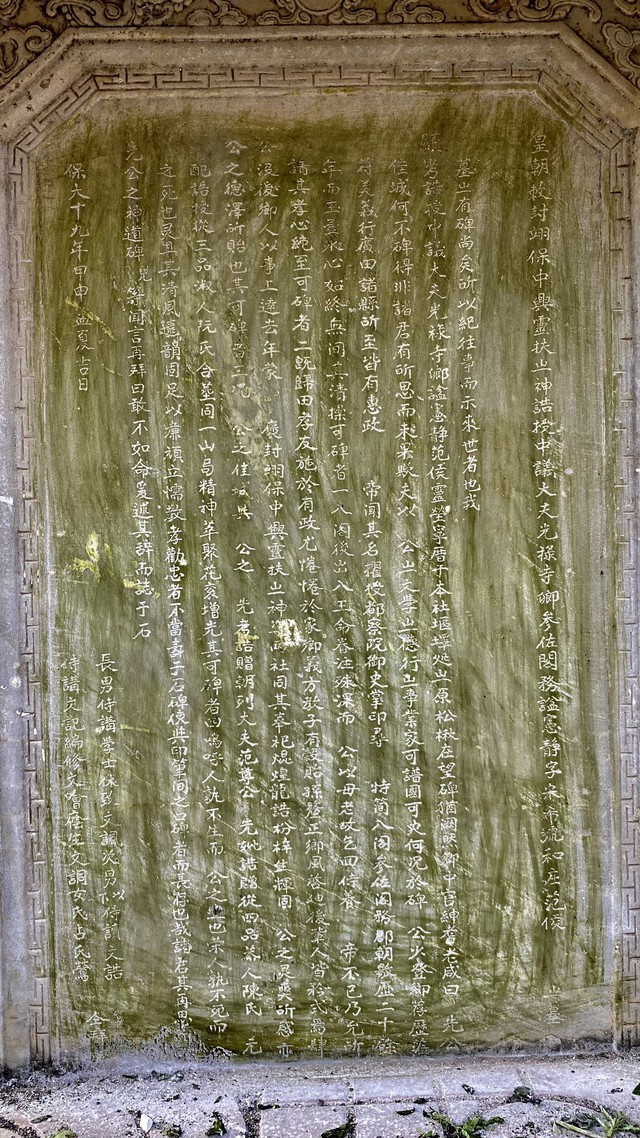 Thân phụ cố Thủ tướng Phạm Văn Đồng từng đảm nhiệm chức quan gì? - Ảnh 2.