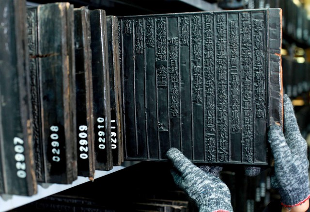 Người 'giữ hồn' mộc bản v&agrave; kh&aacute;t vọng mở rộng lưu trữ ra cộng đồng- Ảnh 1.