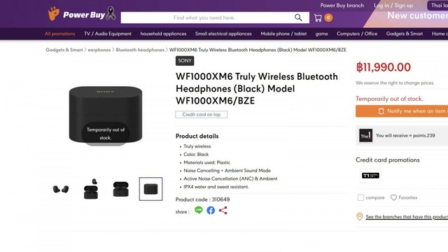 Lộ diện tai nghe cao cấp mới của Sony với mức gi&aacute; g&acirc;y 'sốc' - Ảnh 2.