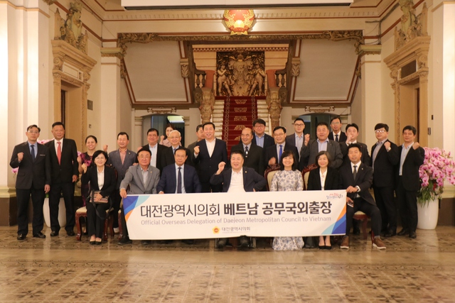 TP.HCM th&uacute;c đẩy hợp t&aacute;c với th&agrave;nh phố khoa học Daejeon (H&agrave;n Quốc) - Ảnh 2.