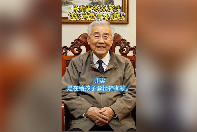 Tạo 'chuy&ecirc;n gia' bằng AI để giải tỏa &aacute;p lực từ phụ huynh - Ảnh 1.