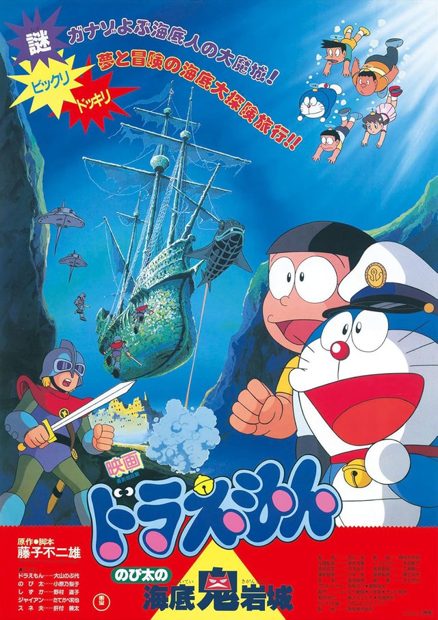 Đạo diễn 'Doraemon' qua đời- Ảnh 2.