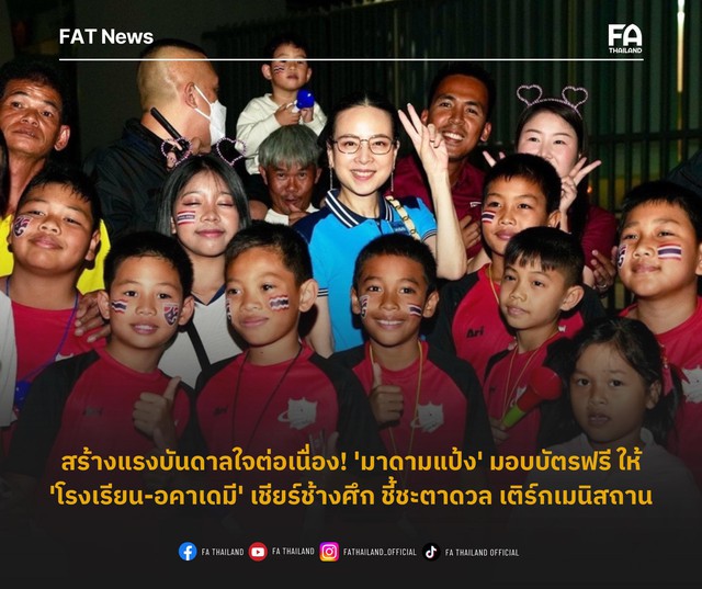 Th&aacute;i Lan tổn thất lớn trước trận tranh v&eacute; n&oacute;ng ch&acirc;u &Aacute;, Madam Pang lại &lsquo;h&agrave;nh động&rsquo;- Ảnh 3.