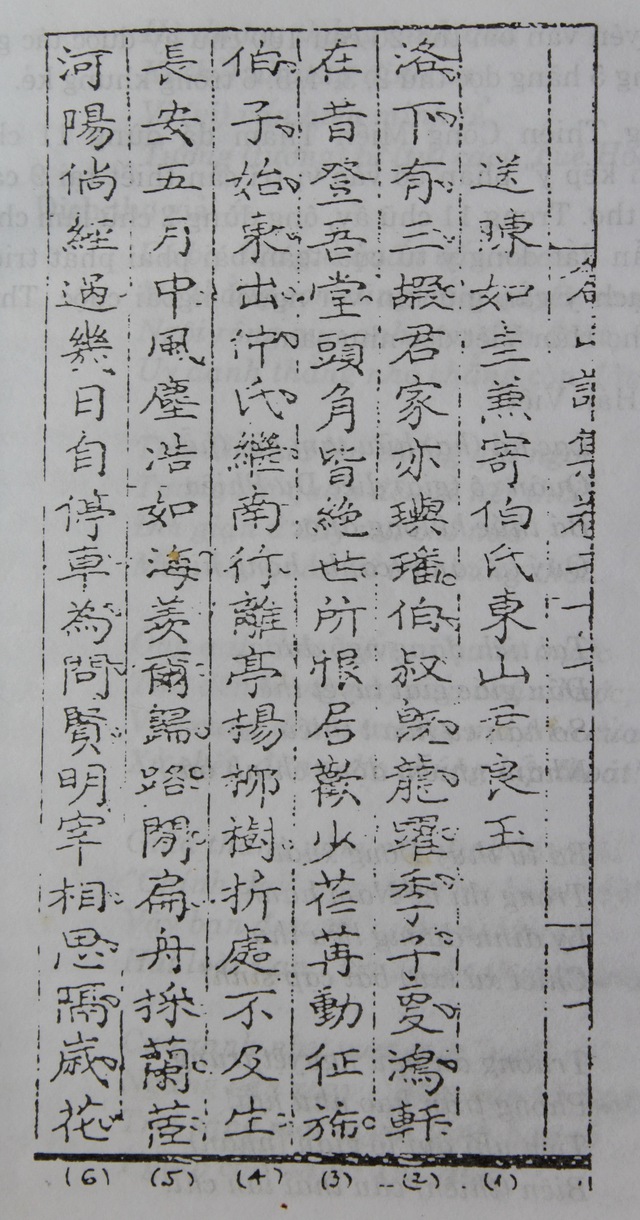 Triều Nguyễn một g&oacute;c nh&igrave;n kh&aacute;c: Giải m&atilde; 'bức mật thư'- Ảnh 2.