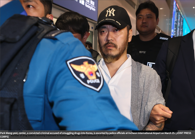 H&agrave;n Quốc dẫn độ tr&ugrave;m ma t&uacute;y điều h&agrave;nh đường d&acirc;y từ nh&agrave; t&ugrave; Philippines - Ảnh 1.