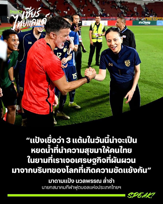 HLV Hudson sung sướng v&igrave; đội tuyển Th&aacute;i Lan &lsquo;tho&aacute;t hiểm&rsquo;, Madam Pang h&agrave;nh động rất bất ngờ- Ảnh 2.