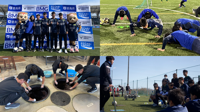 Hành trình từ Việt Nam đến Nhật Bản: Pocari Sweat hiện thực hóa giấc mơ sân cỏ- Ảnh 1. Hành trình từ Việt Nam đến Nhật Bản: Pocari Sweat hiện thực hóa giấc mơ sân cỏ- Ảnh 1.