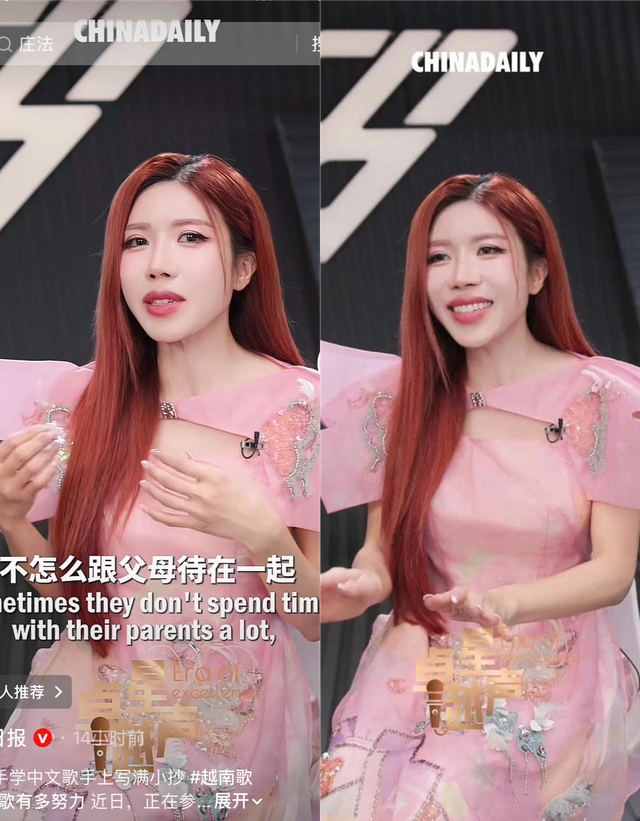 Chị đẹp Việt gây sốt mạng xã hội, báo Trung Quốc liên tục nhắc tên - Ảnh 2.