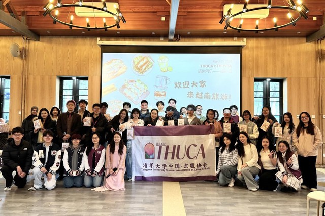 'Đầu tàu' học thuật Thanh Hoa của Trung Quốc qua 'lăng kính' du học sinh Việt - Ảnh 6.