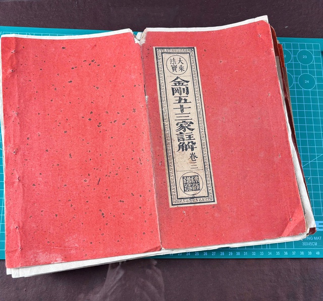 Kim Cang Kinh ch&uacute; giải - Một ph&aacute;t hiện quan trọng tại ch&ugrave;a Quốc &Acirc;n Huế - Ảnh 2.