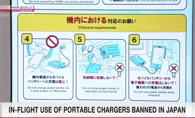 Nhật Bản ch&iacute;nh thức cấm sử dụng sạc dự ph&ograve;ng tr&ecirc;n c&aacute;c chuyến bay- Ảnh 1.
