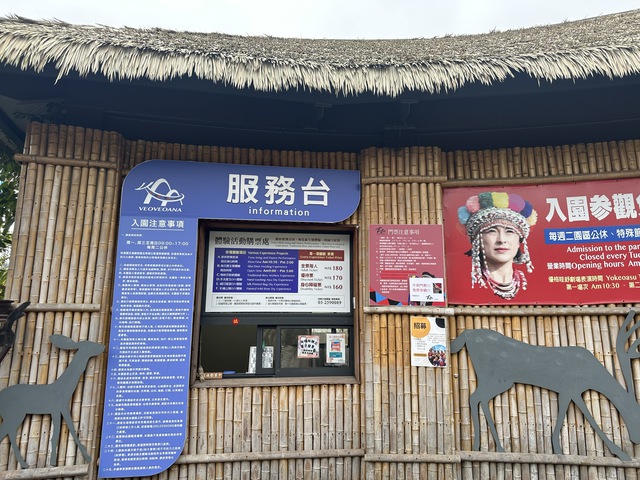 Sắc m&agrave;u Tsou nơi cửa ng&otilde; Alishan: Chạm v&agrave;o đời sống bản địa- Ảnh 1.