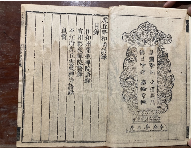 Ch&ugrave;a cổ 350 năm tuổi lưu giữ bộ kinh độc nhất v&ocirc; nhị tại Việt Nam - Ảnh 4.