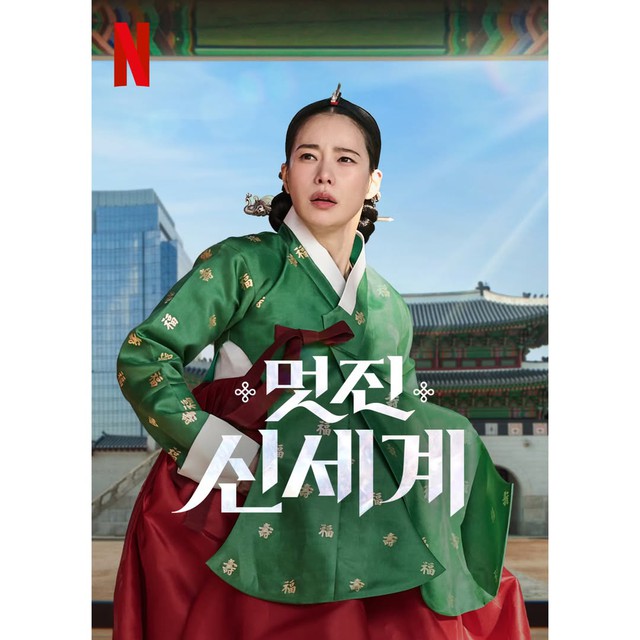 'Mỹ nh&acirc;n cảnh n&oacute;ng' Lim Ji Yeon g&acirc;y sốt với phim xuy&ecirc;n kh&ocirc;ng - Ảnh 1.