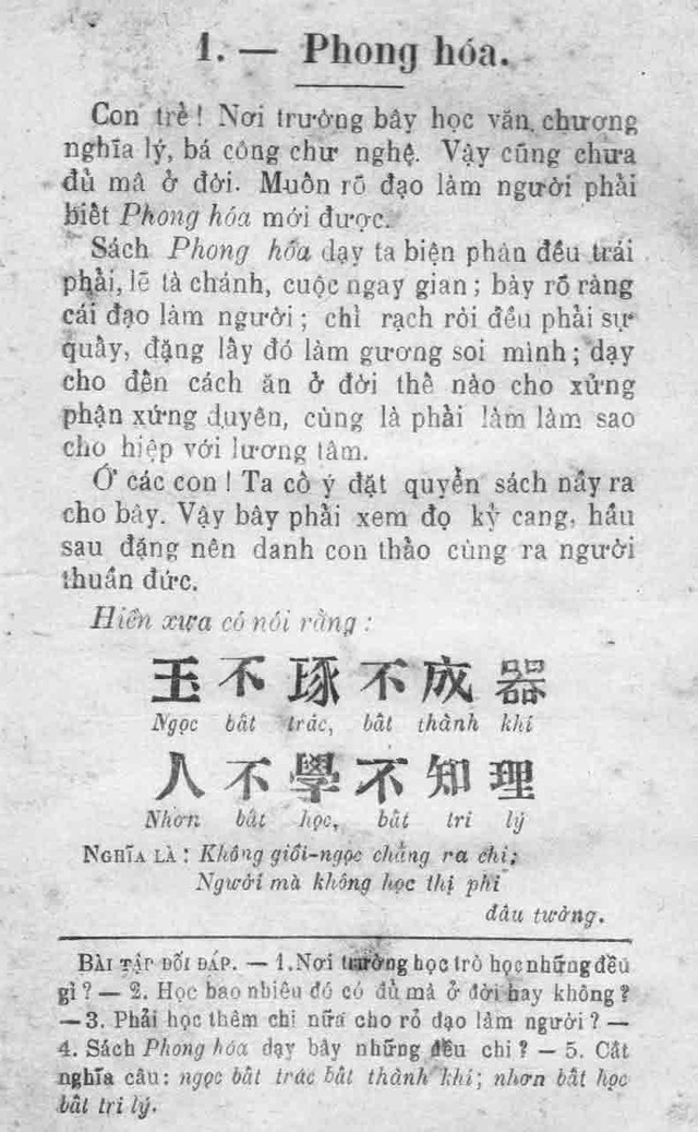 Khám phá tiếng Việt miền Nam đầu thế kỷ 20: Những bài học trong sách giáo khoa- Ảnh 2. Khám phá tiếng Việt miền Nam đầu thế kỷ 20: Những bài học trong sách giáo khoa- Ảnh 2.